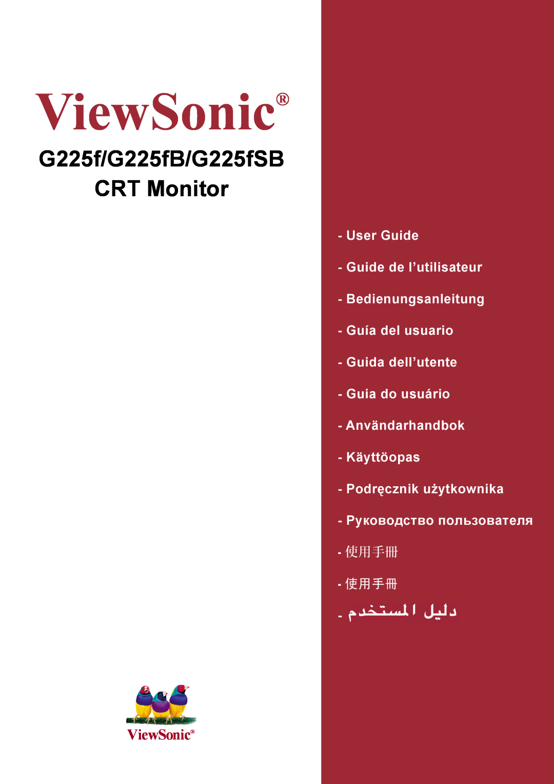 ViewSonic G225FB manual ViewSonic, G225f/G225fB/G225fSB CRT Monitor, User Guide, 使用手冊 