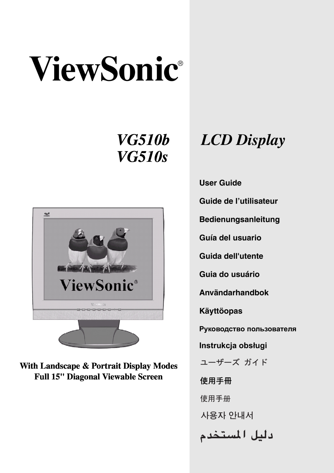 ViewSonic VG510b, VG510s manual User Guide Guide de l’utilisateur, Bedienungsanleitung Guía del usuario, Käyttöopas 