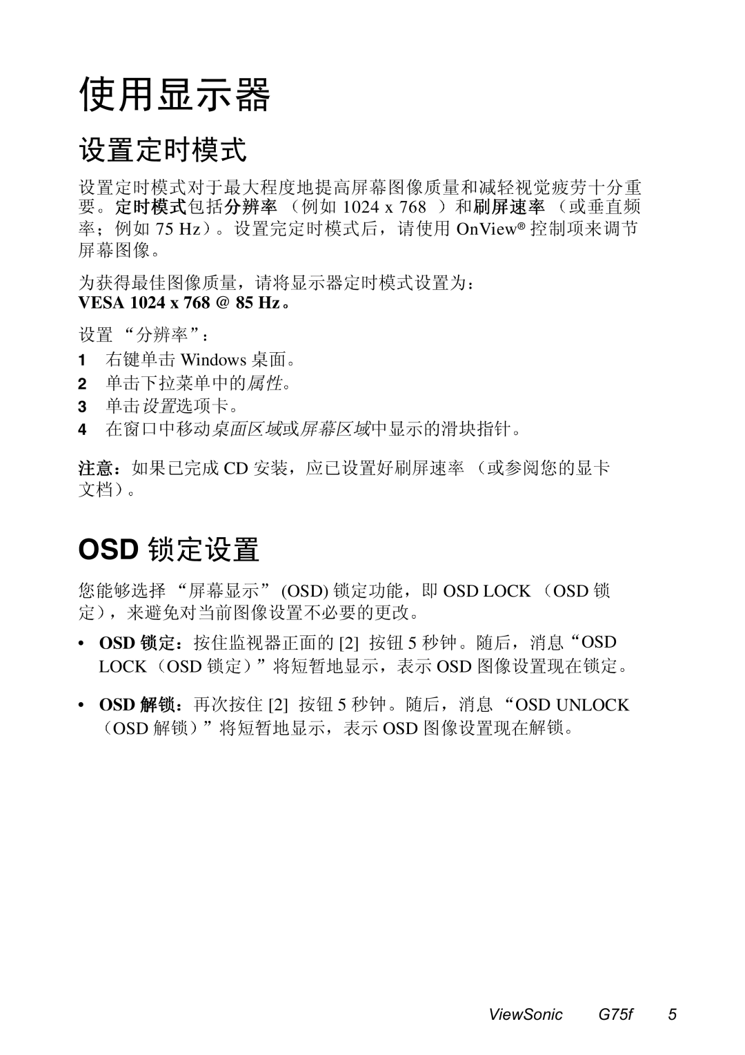ViewSonic G75f manual Osd 