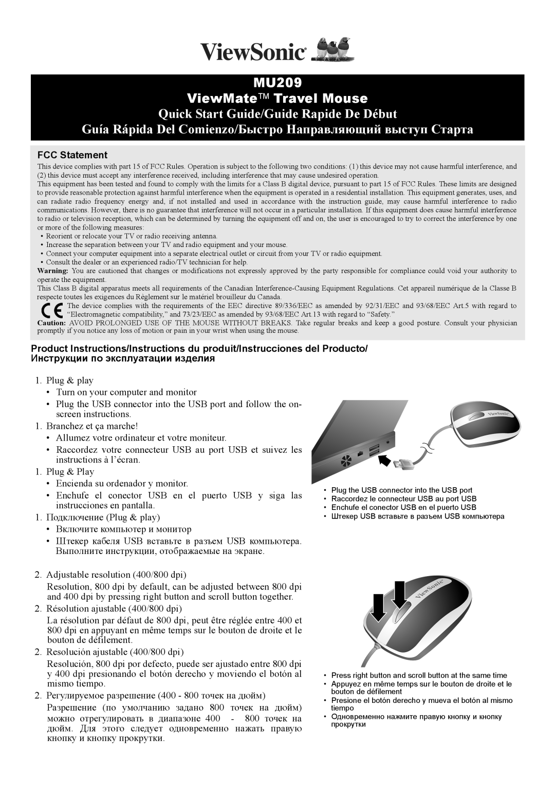 ViewSonic quick start MU209 ViewMateTM Travel Mouse, FCC Statement 