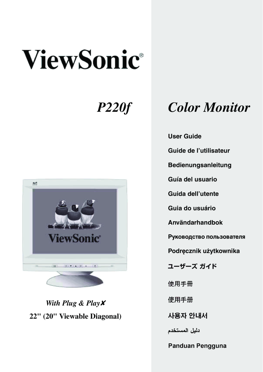 ViewSonic P220f manual Podręcznik użytkownika, Panduan Pengguna 