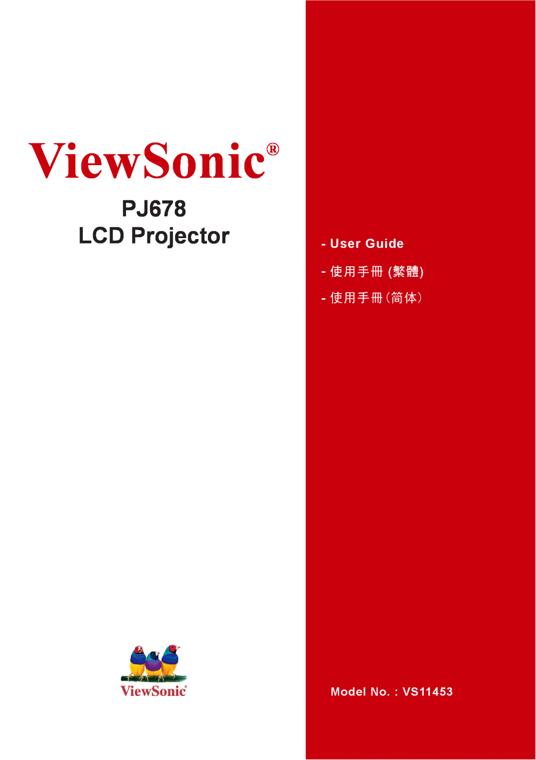 ViewSonic manual ViewSonic, PJ678 LCD Projector, User Guide, 使用手冊 繁體, 使用手冊简体, Model No. VS11453 