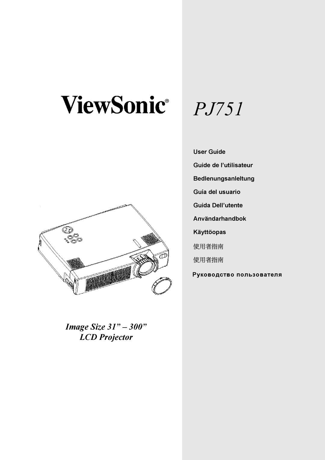 ViewSonic PJ751 manual 