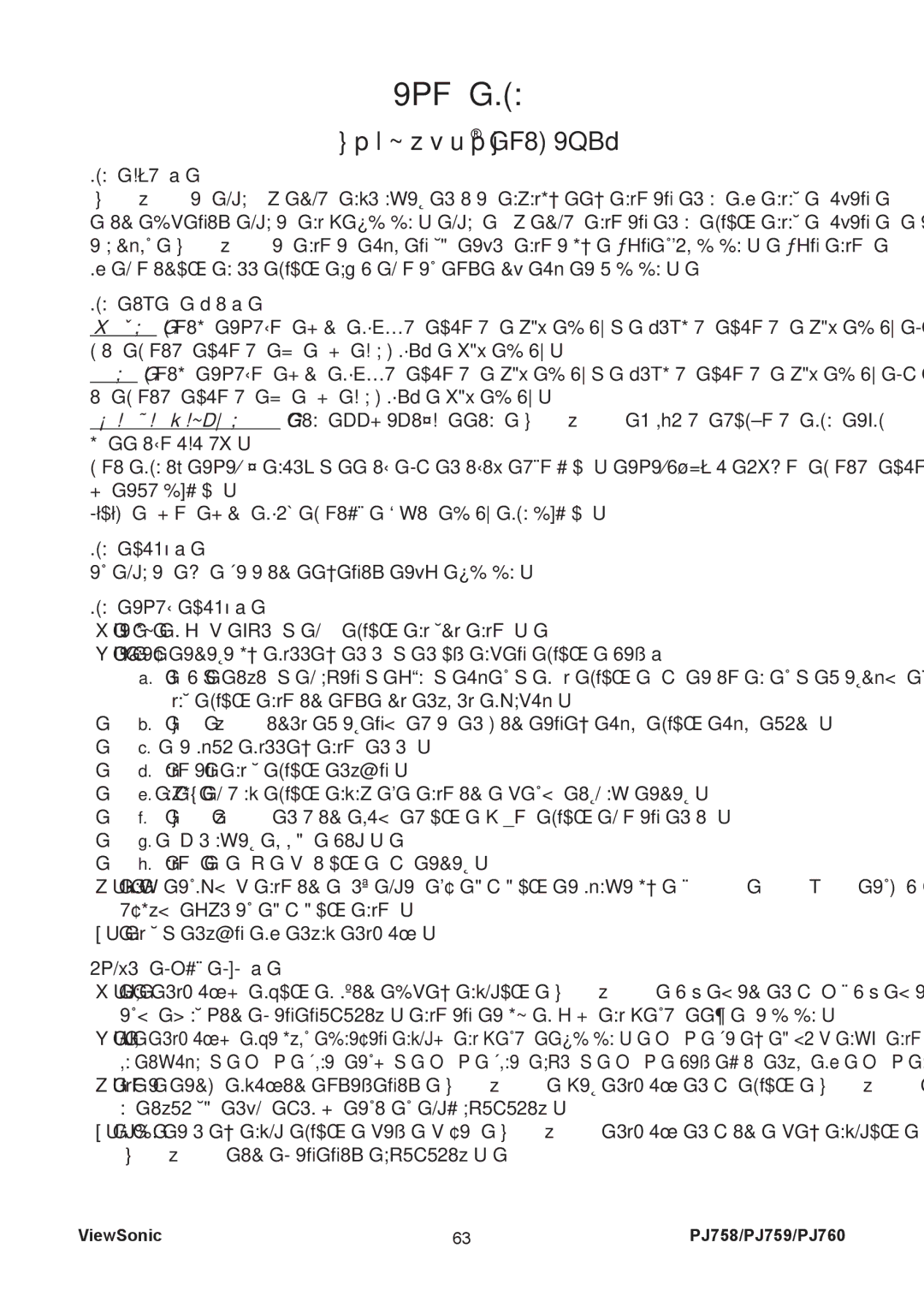 ViewSonic PJ759, PJ760 manual 제한 보증, Viewsonic 프로젝터 