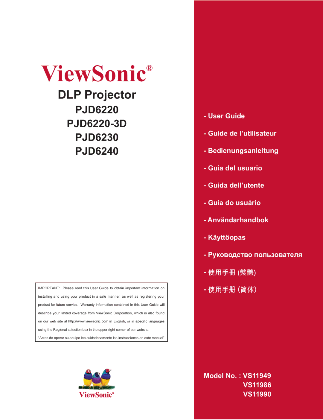 ViewSonic VS11990, VS11986, VS11949 warranty ViewSonic, PJD6220 PJD6220-3D PJD6230 PJD6240 