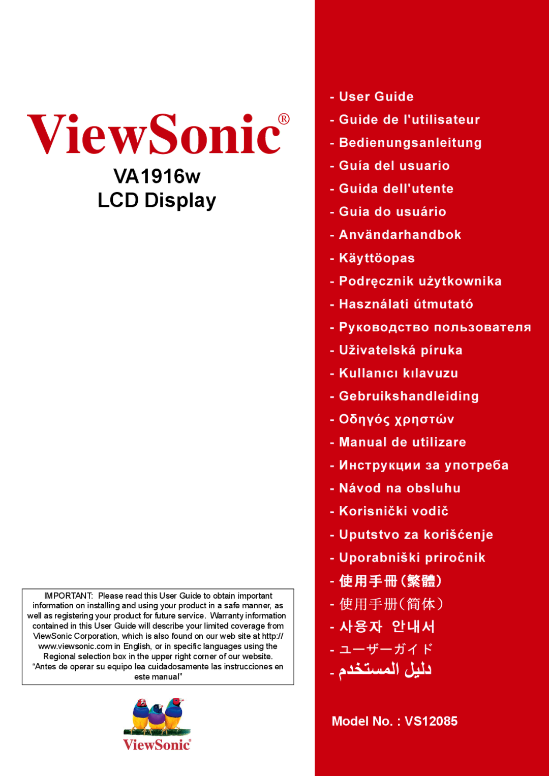 ViewSonic VS12085, VA1916W warranty ViewSonic 