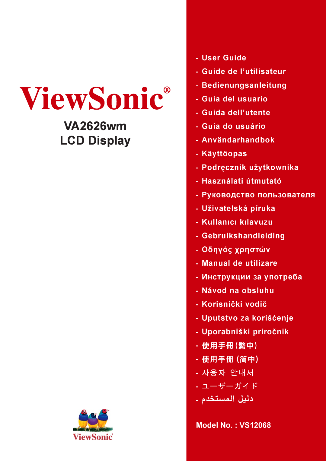 ViewSonic manual ViewSonic, VA2626wm LCD Display, ﻢﺪﺨﺘﺴﻤﻠﺍ ﻞﻴﻠﺪ, 使用手冊繁中 使用手冊 簡中, 사용자 안내서, ユーザーガイド 
