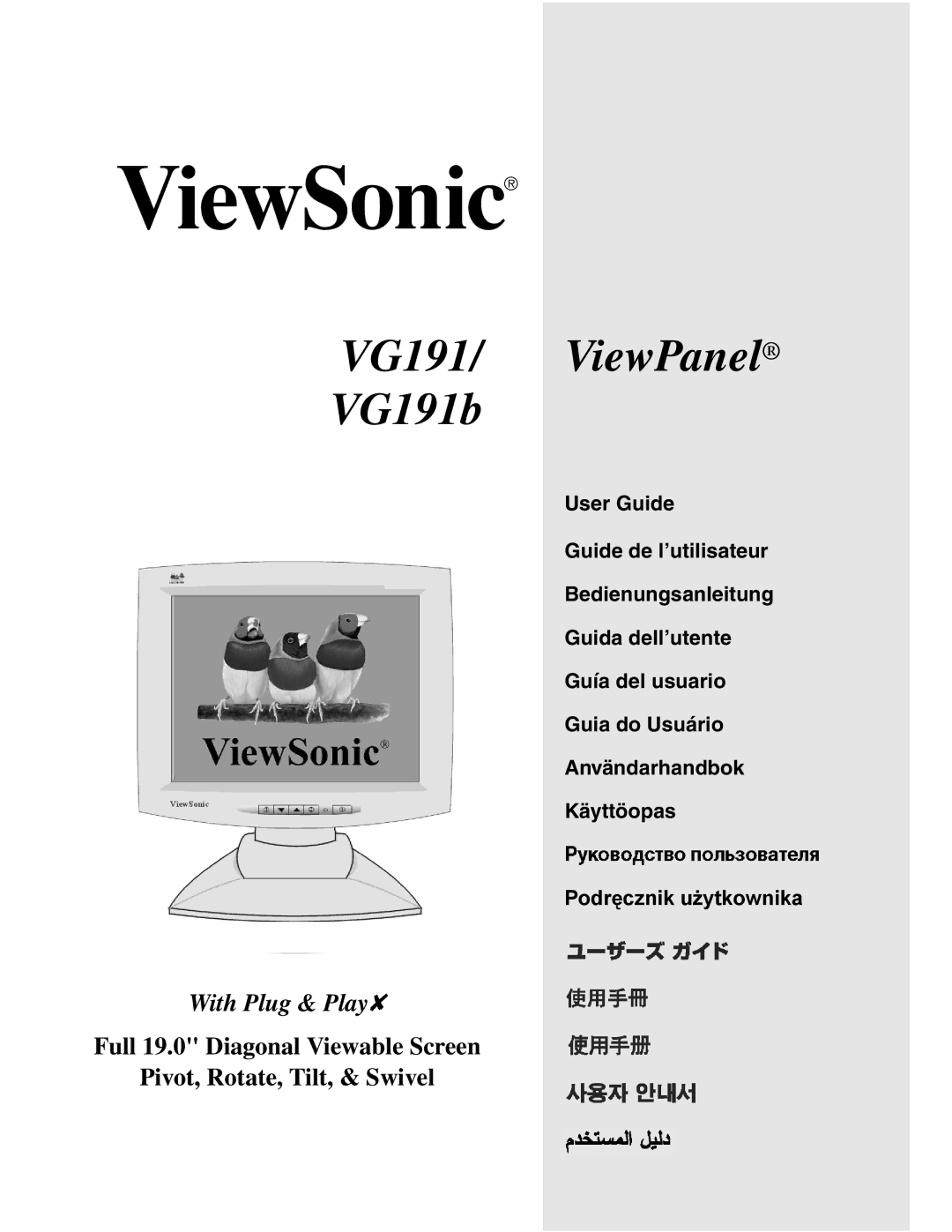 ViewSonic manual VG191/ ViewPanel VG191b 