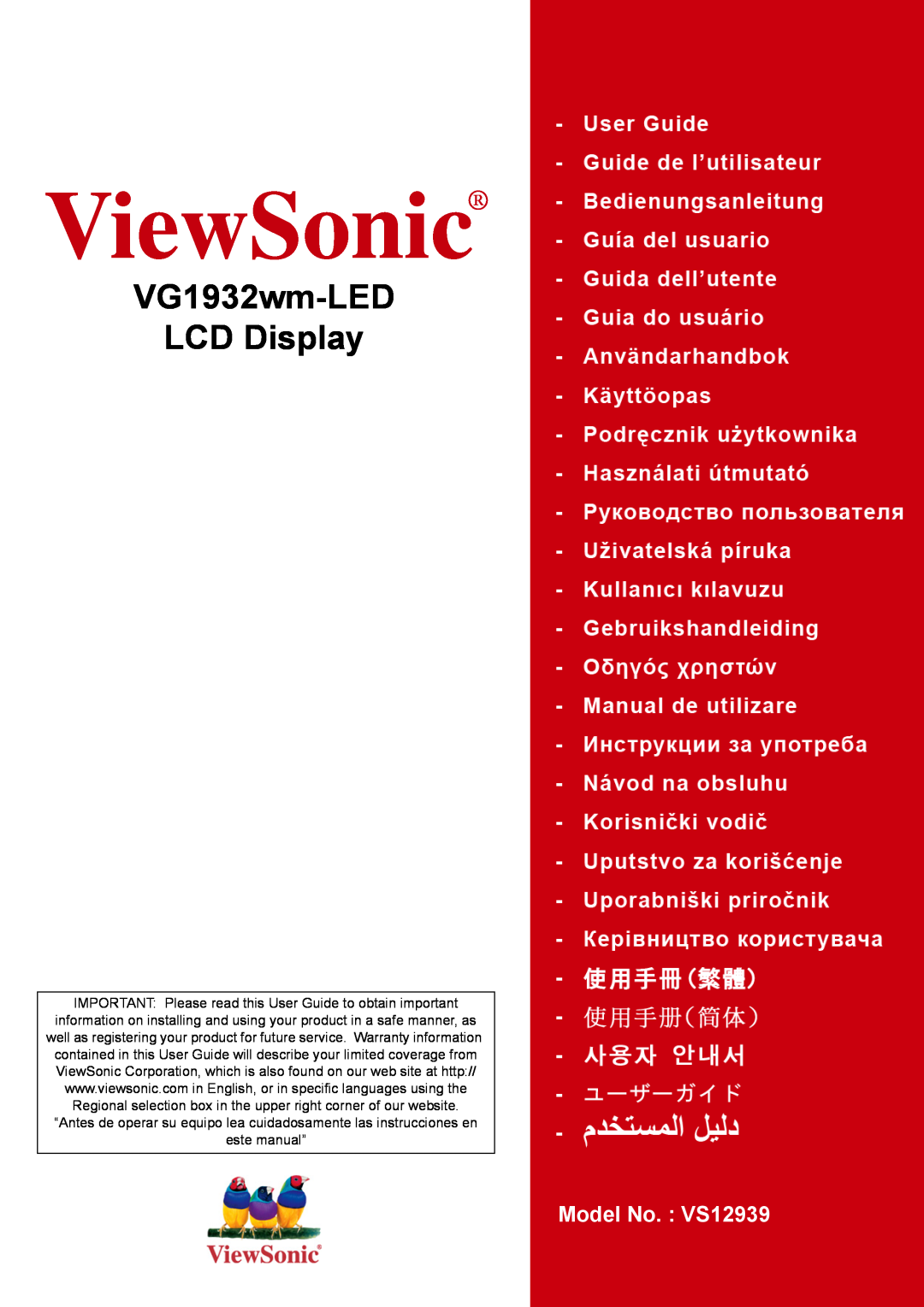 ViewSonic VG1932WM-LED manual ViewSonic, VG1932wm-LED LCD Display, ﻢﺪﺨﺘﺴﻤﻠﺍ ﻞﻴﻠﺪ, 使用手冊繁中 使用手冊 簡中, 사용자 안내서, ユーザーガイド 