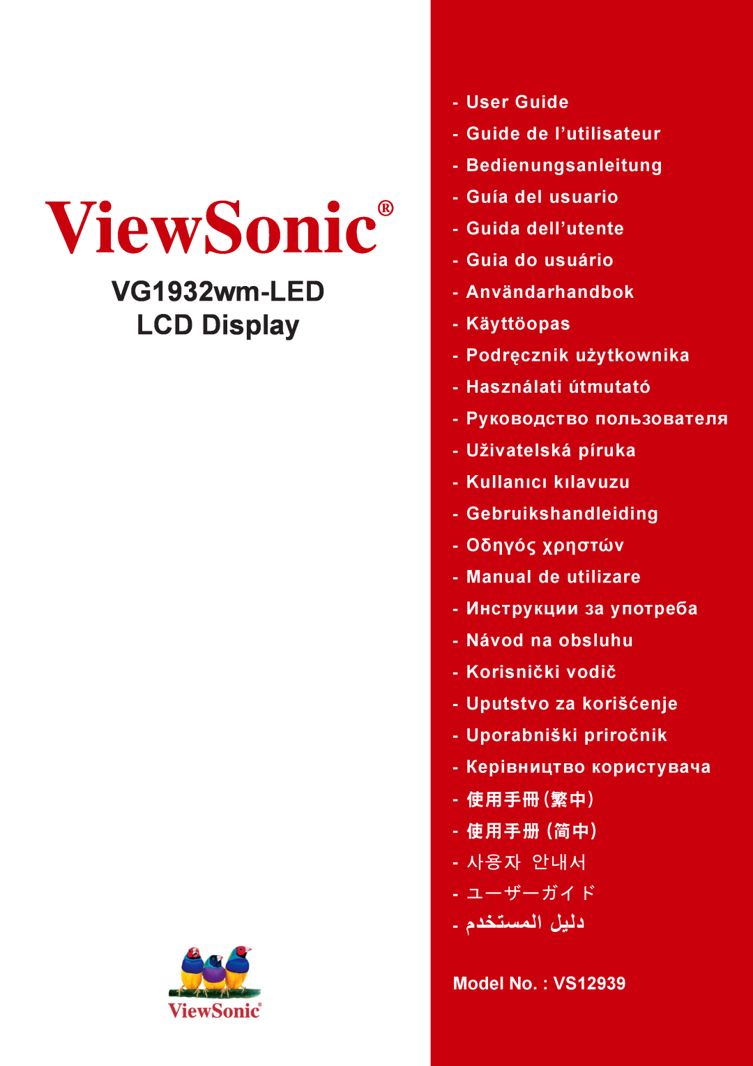 ViewSonic VG1932WM-LED warranty ViewSonic, VG1932wm-LED LCD Display, Model No. VS12939 