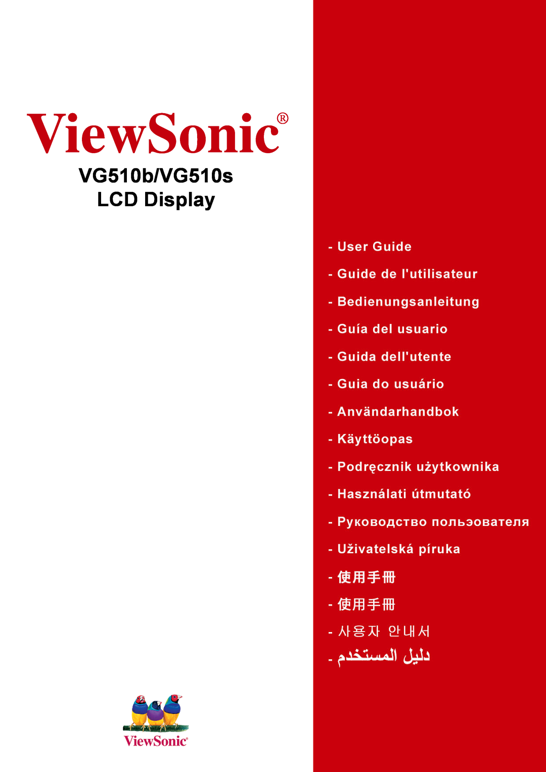 ViewSonic VG510b-1 manual ViewSonic, VG510b/VG510s LCD Display 