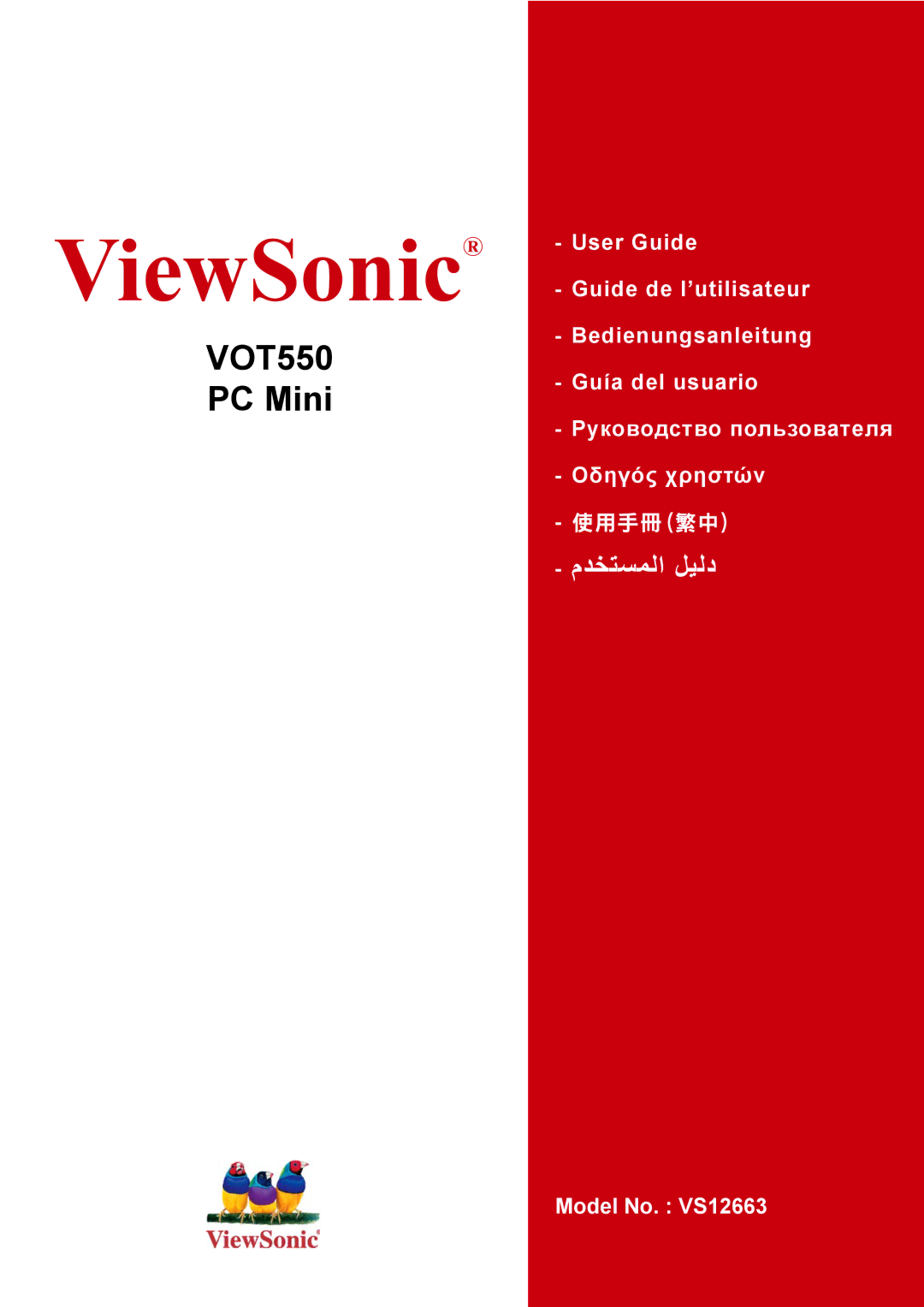 ViewSonic VOT550 manual ViewSonic 