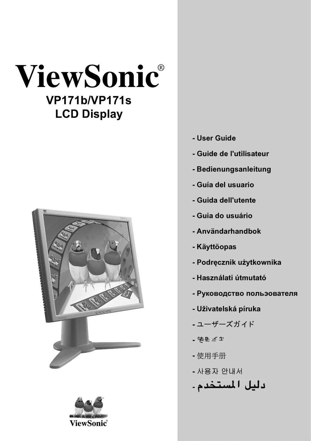 ViewSonic VP171b/VP171s manual ViewSonic 