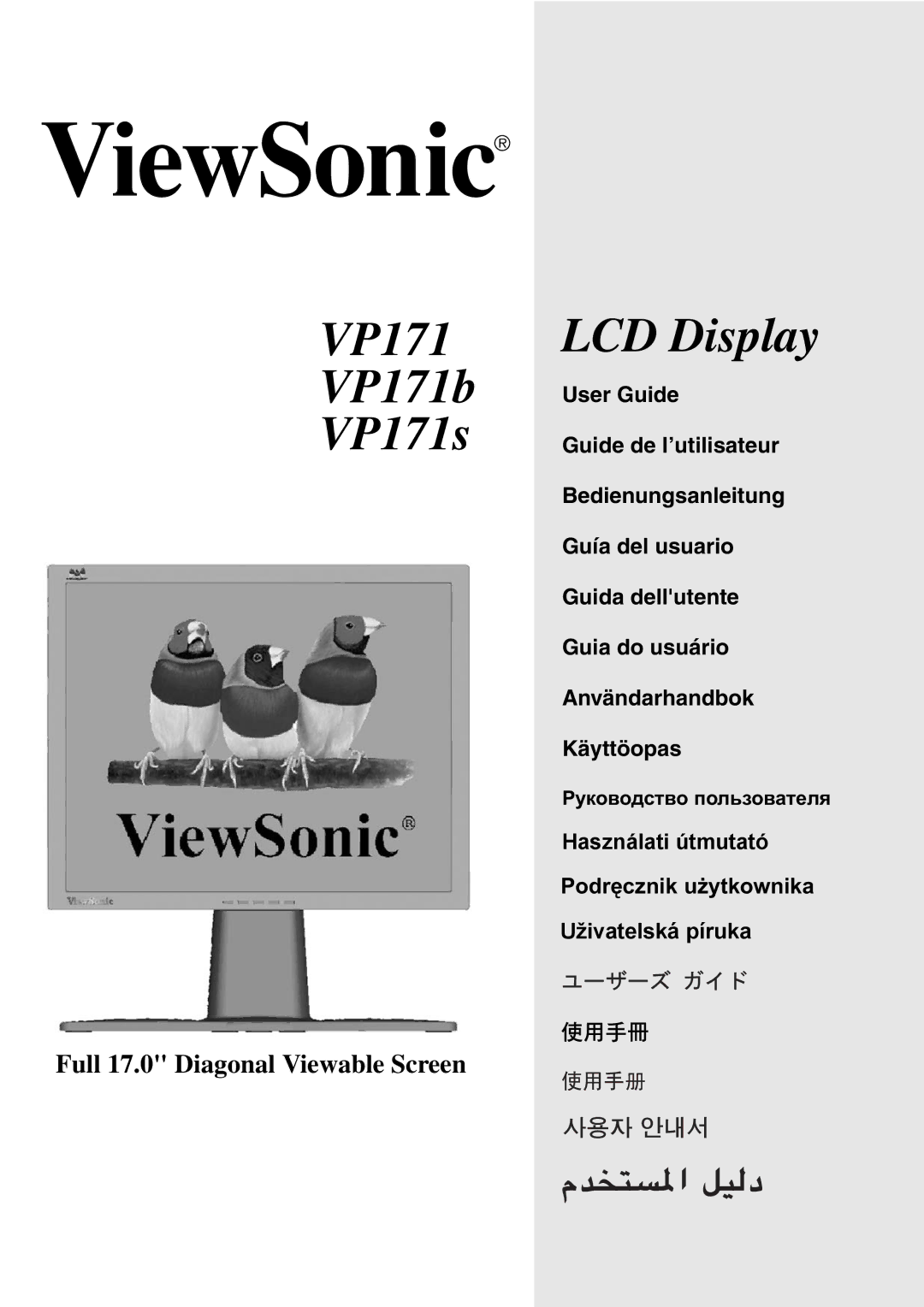 ViewSonic VP171b, VP171S manual LCD Display 