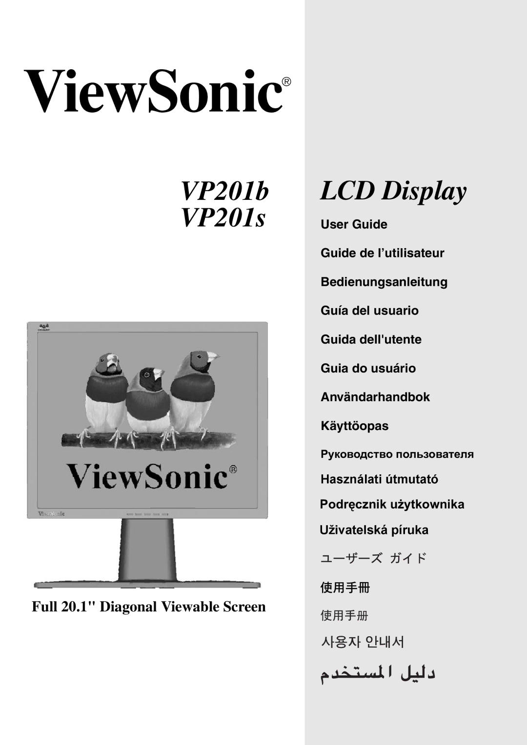 ViewSonic VP201b, VP201s manual LCD Display 