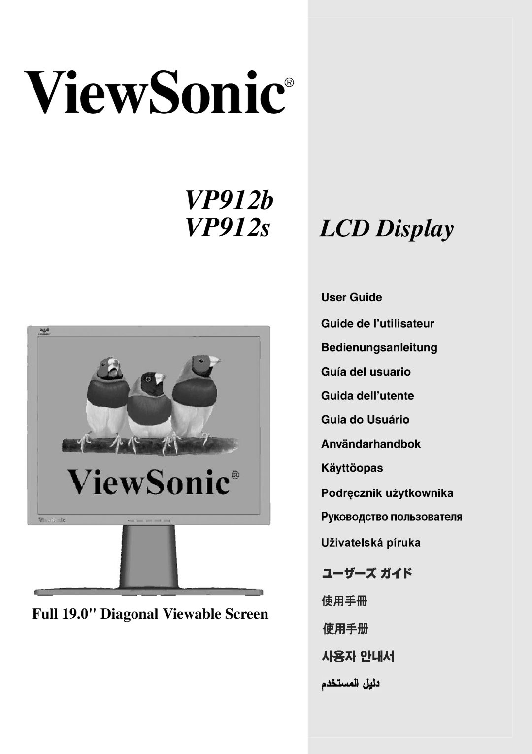 ViewSonic VP912B, VP912s manual VP912b 