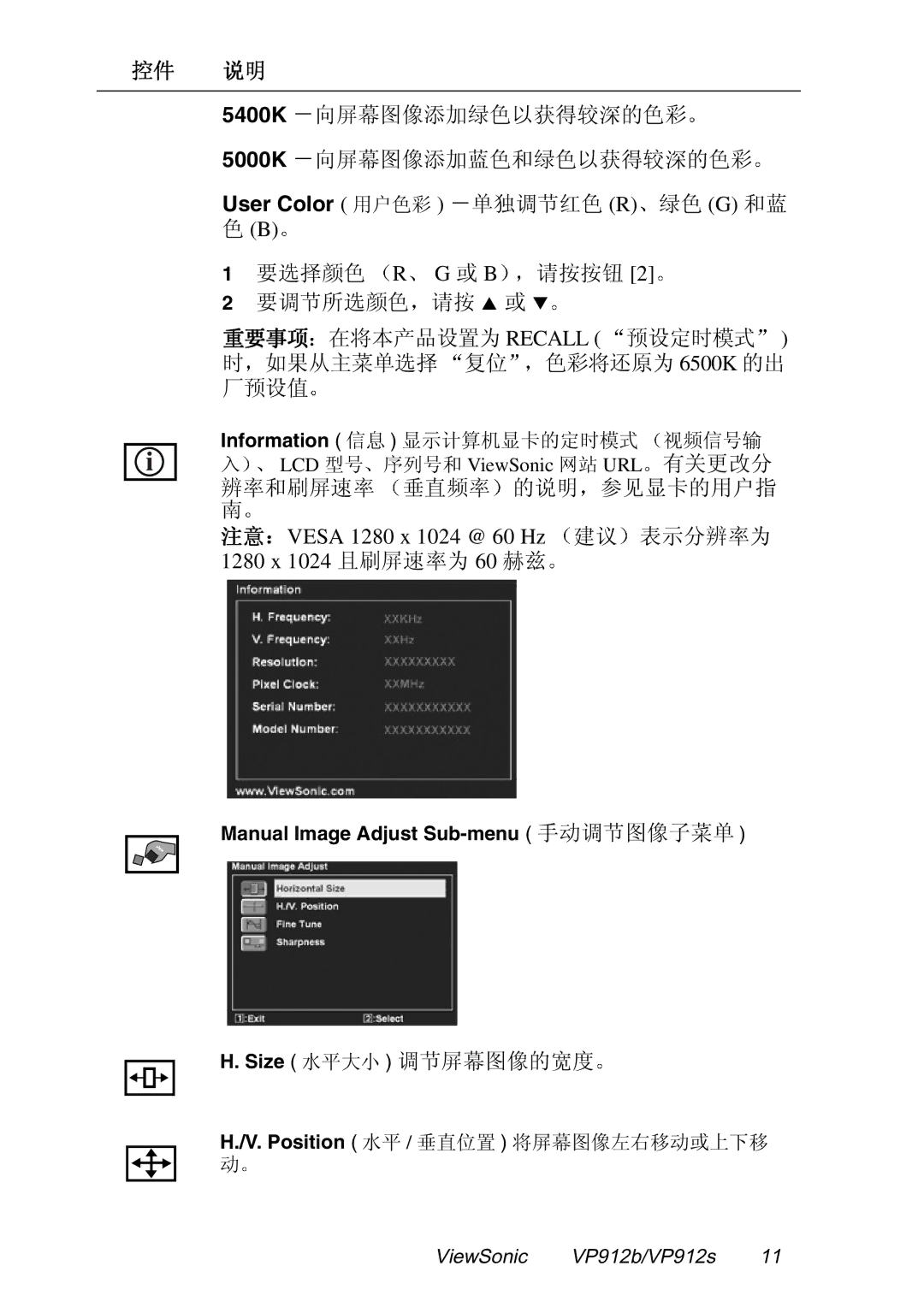 ViewSonic VP912s, VP912B manual 5400K 5000K User Color, Recall 