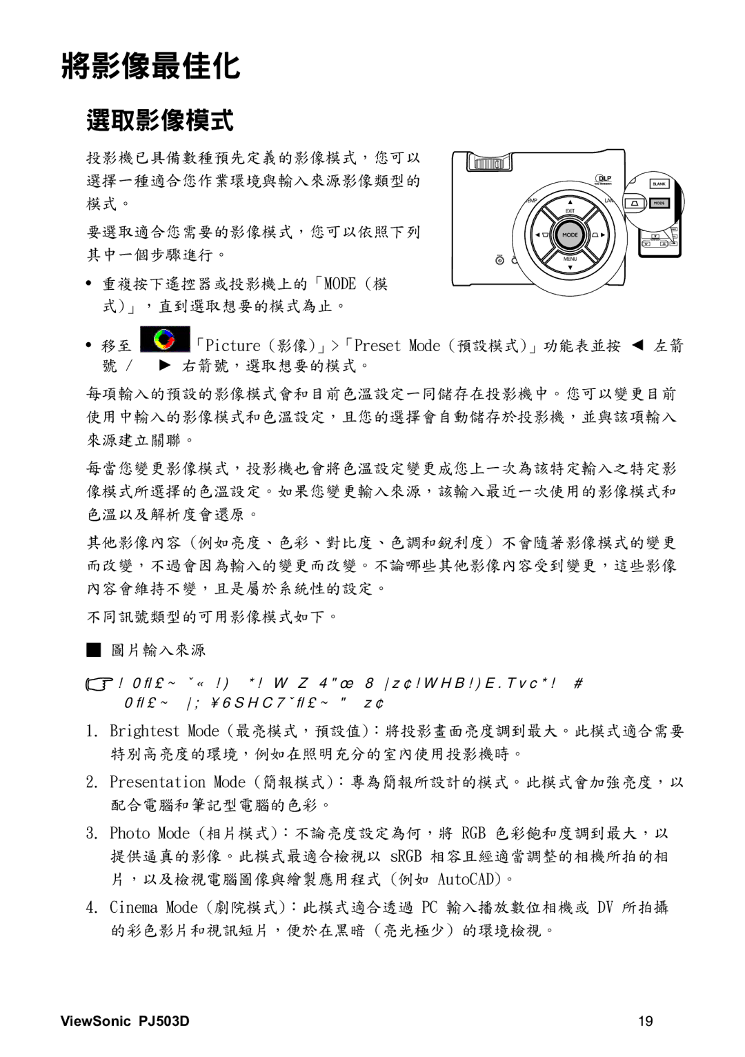 ViewSonic VS11705 manual Npef 