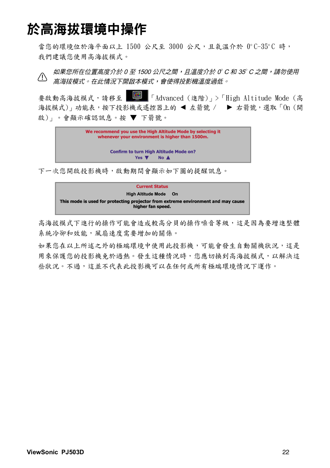 ViewSonic VS11705 manual 2611 4111 D.46 p!D 