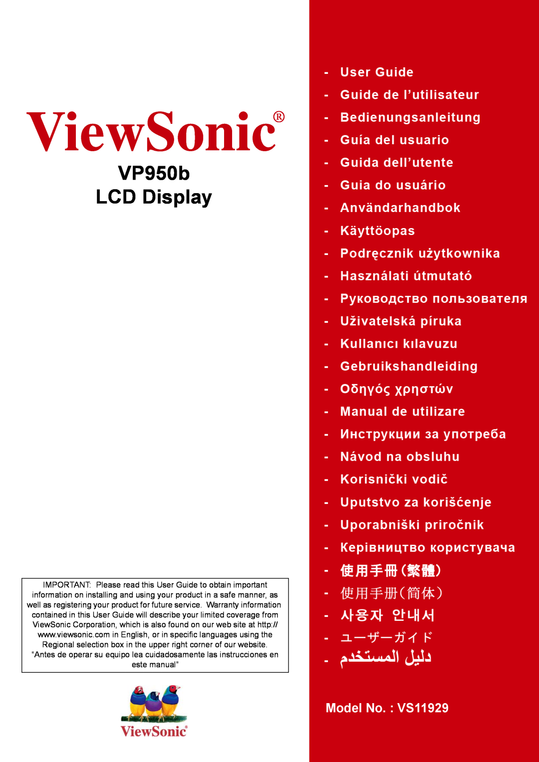 ViewSonic warranty ViewSonic, VP950b LCD Display, Model No. VS11929 