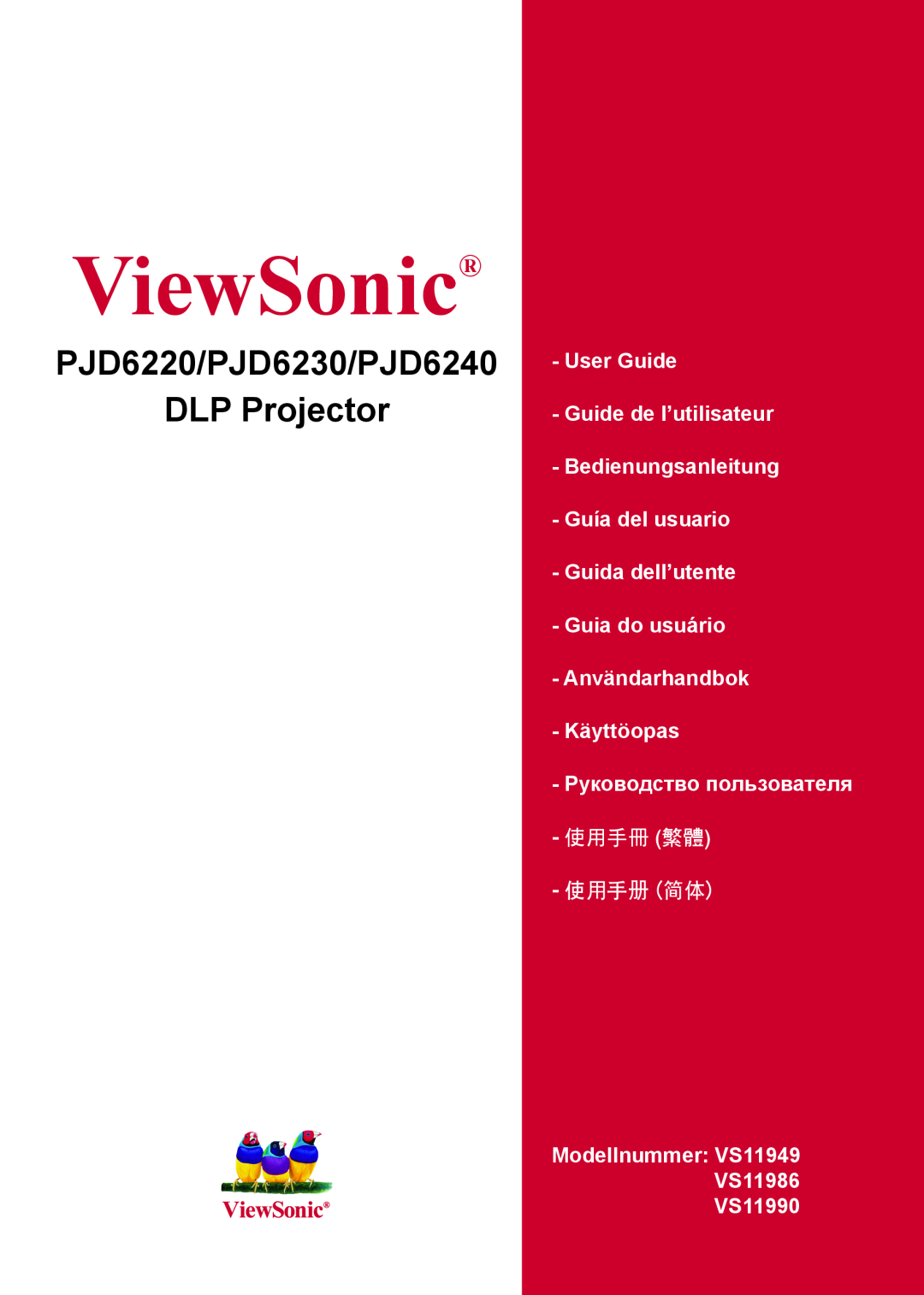 ViewSonic VS11986, VS11990, VS11949 warranty ViewSonic, PJ557DC/PJ559DC/PJ560DC, DLP Projector, 使用手冊 繁體, 使用手冊 簡體, 사용자 안내서 