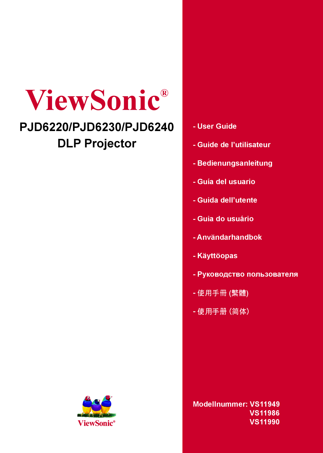 ViewSonic VS11990, VS11986, VS11949 warranty ViewSonic, PJD6220 PJD6220-3D PJD6230 PJD6240 