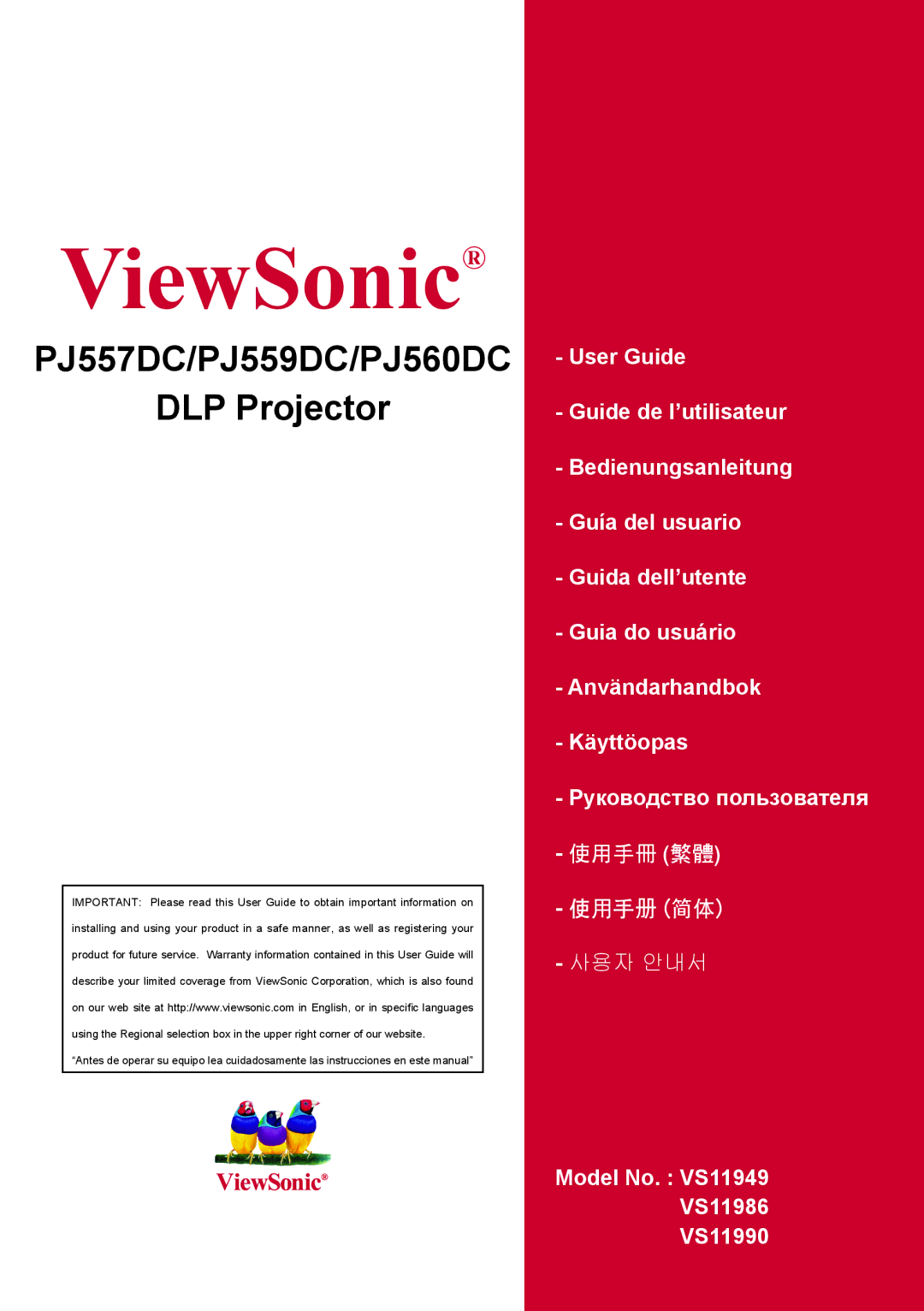 ViewSonic VS11990, VS11986, VS11949 warranty ViewSonic, PJD6220 PJD6220-3D PJD6230 PJD6240 