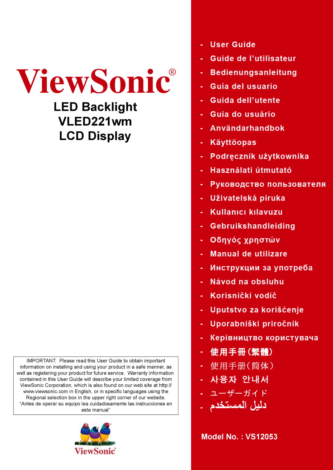 ViewSonic VS12053 warranty ViewSonic 