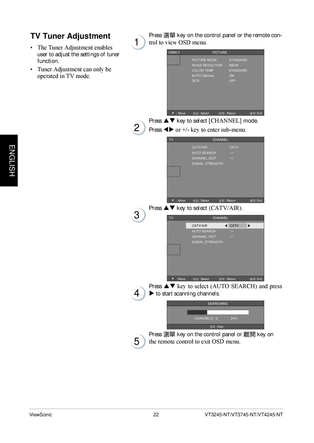 ViewSonic VS12078, VT4245-NT, VT3245-NT, VT3745-NT quick start TV Tuner Adjustment, Press pq key to select CATV/AIR 