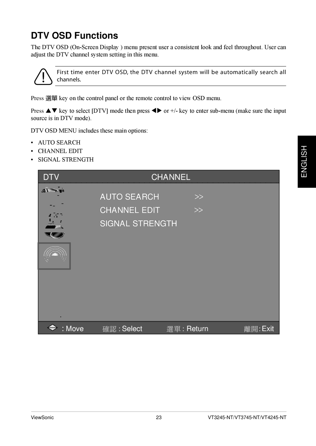 ViewSonic VT4245-NT, VS12078, VT3245-NT, VT3745-NT DTV OSD Functions, Dtvchannel Auto Search Channel Edit Signal Strength 