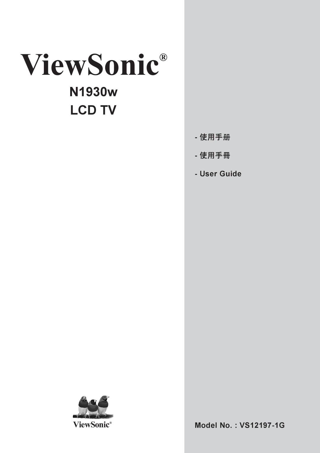 ViewSonic manual User Guide, Model No. VS12197-1G 