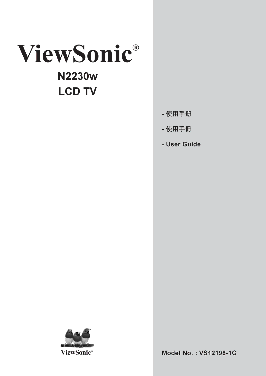 ViewSonic VS12198-1G manual ViewSonic, 使用手册 使用手冊 