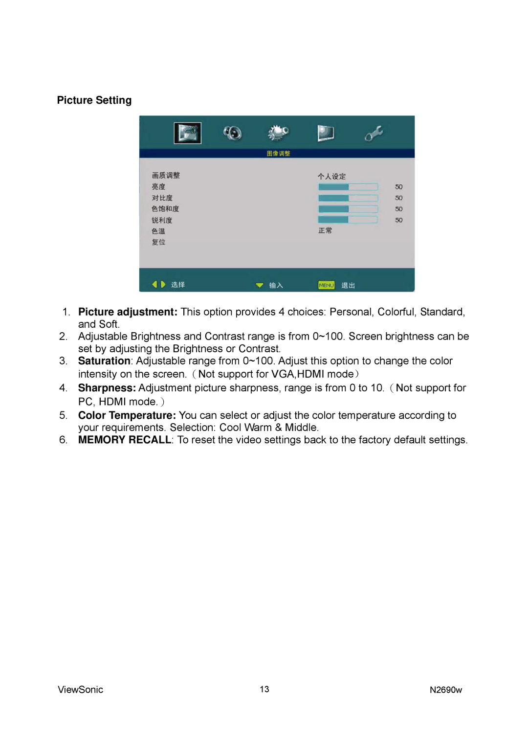 ViewSonic VS12276-1G manual Picture Setting 