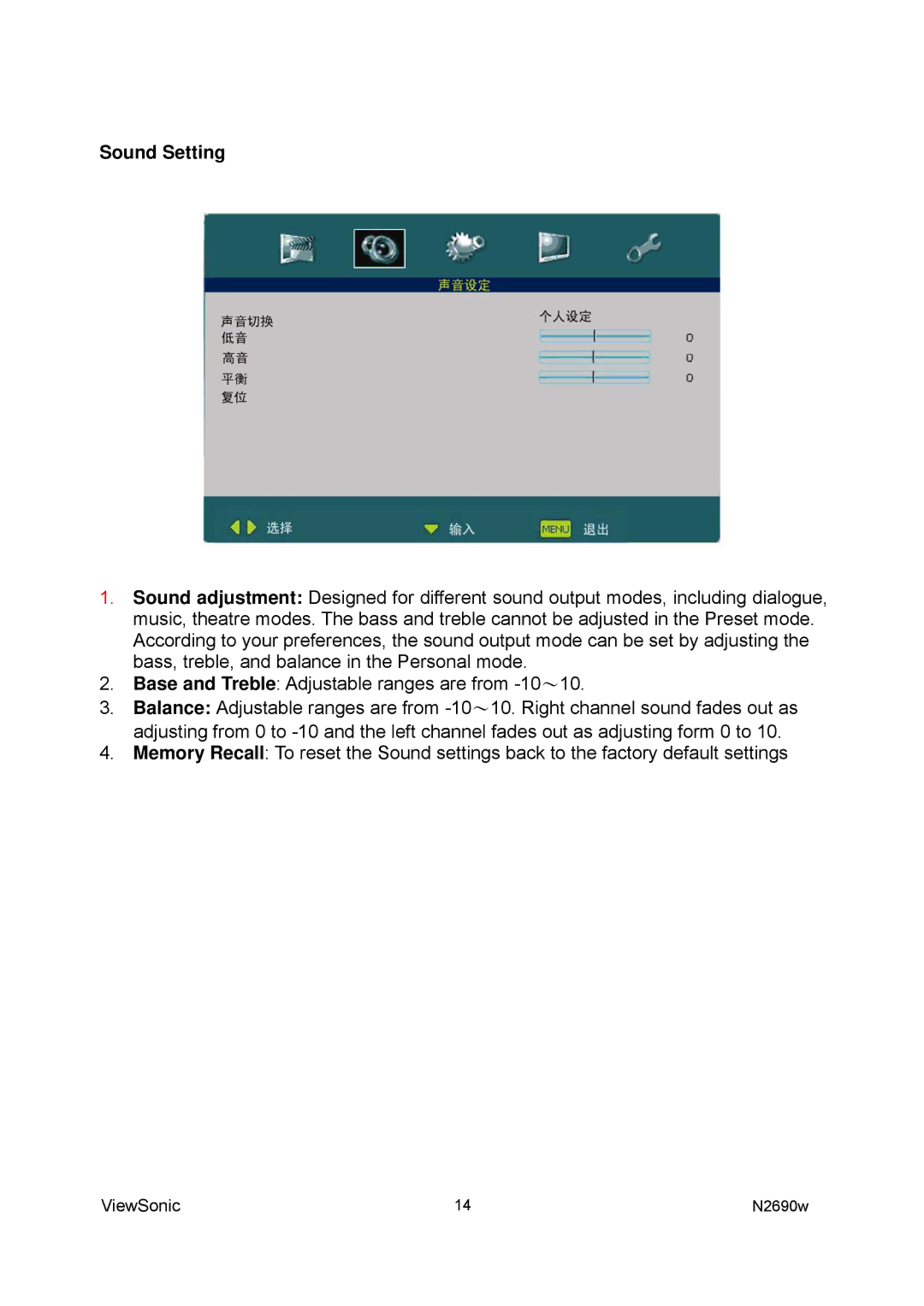 ViewSonic VS12276-1G manual Sound Setting 