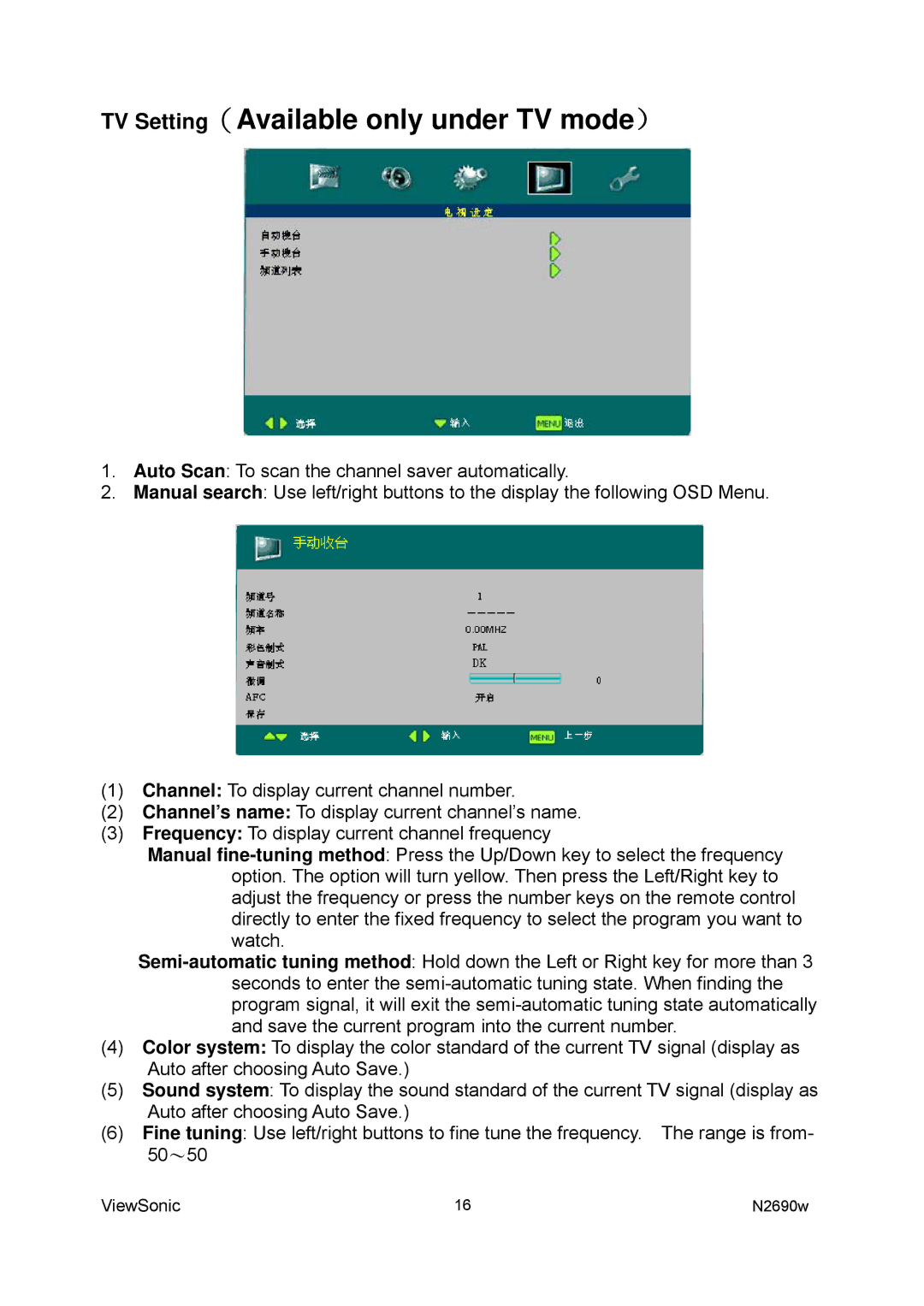 ViewSonic VS12276-1G manual TV Setting（Available only under TV mode） 