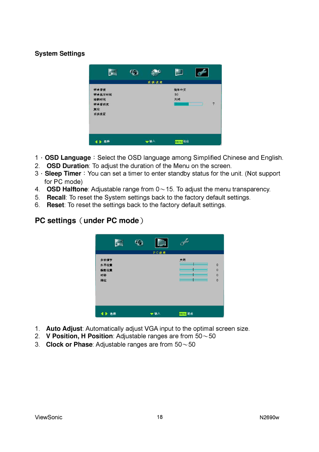 ViewSonic VS12276-1G manual PC settings（under PC mode）, System Settings 