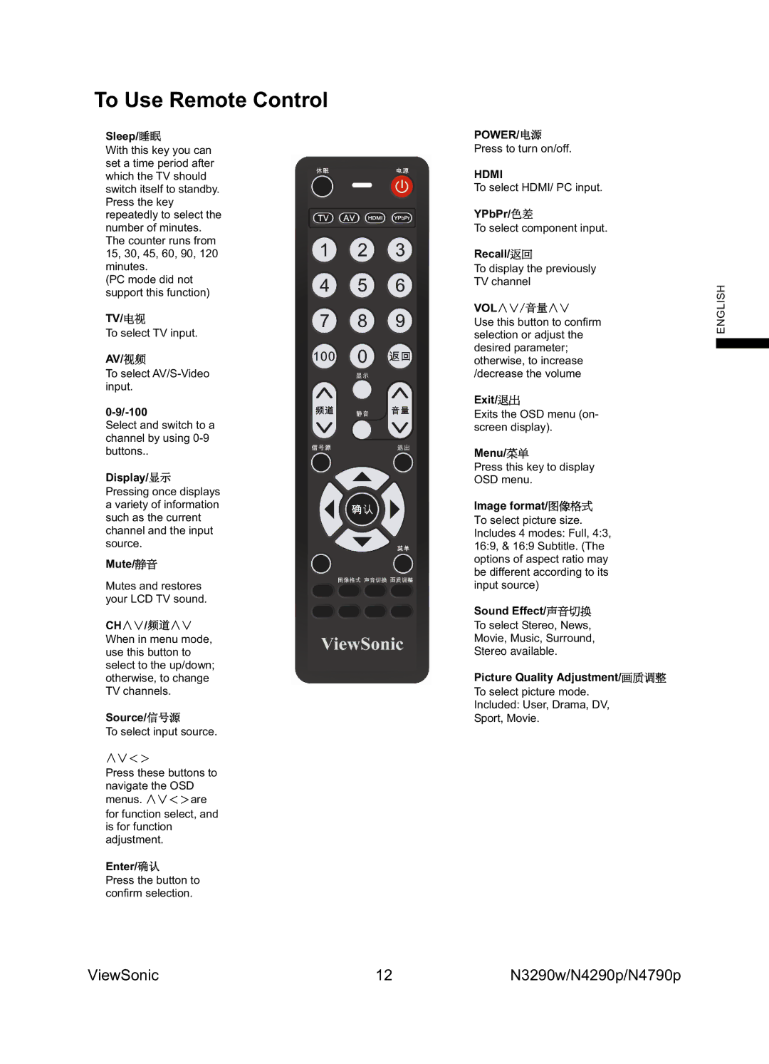 ViewSonic VS12278-1G, VS12277-1G, VS12279-1G manual To Use Remote Control 