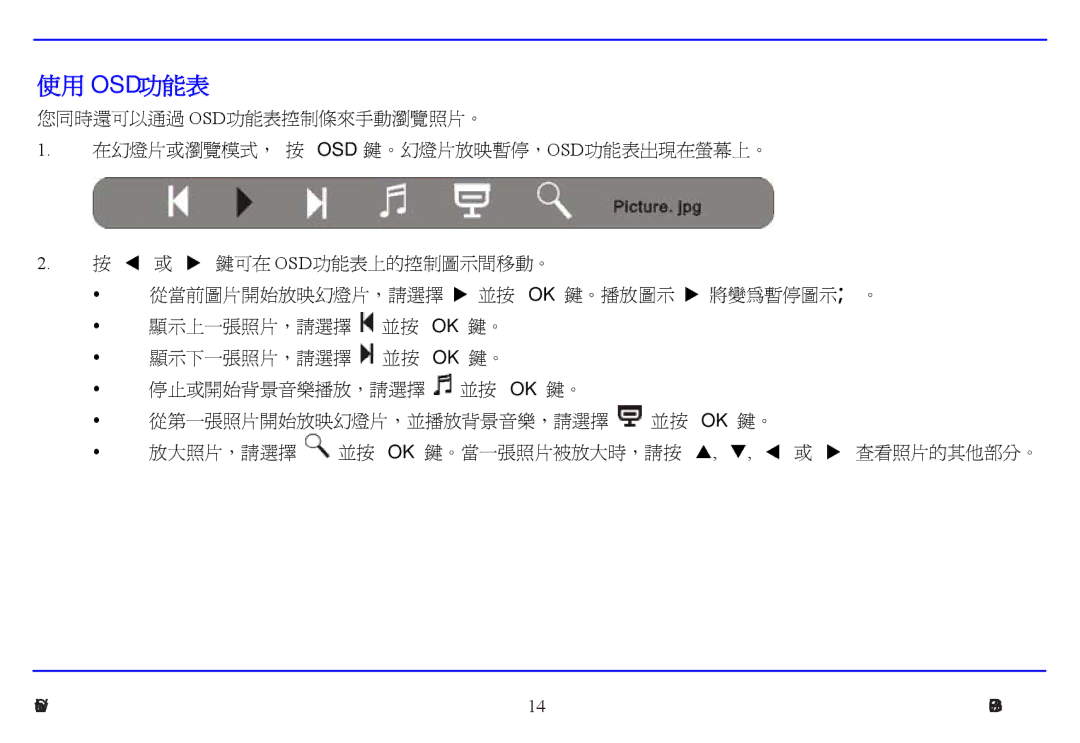 ViewSonic VS12289-1W manual 使用 Osd 功能表 