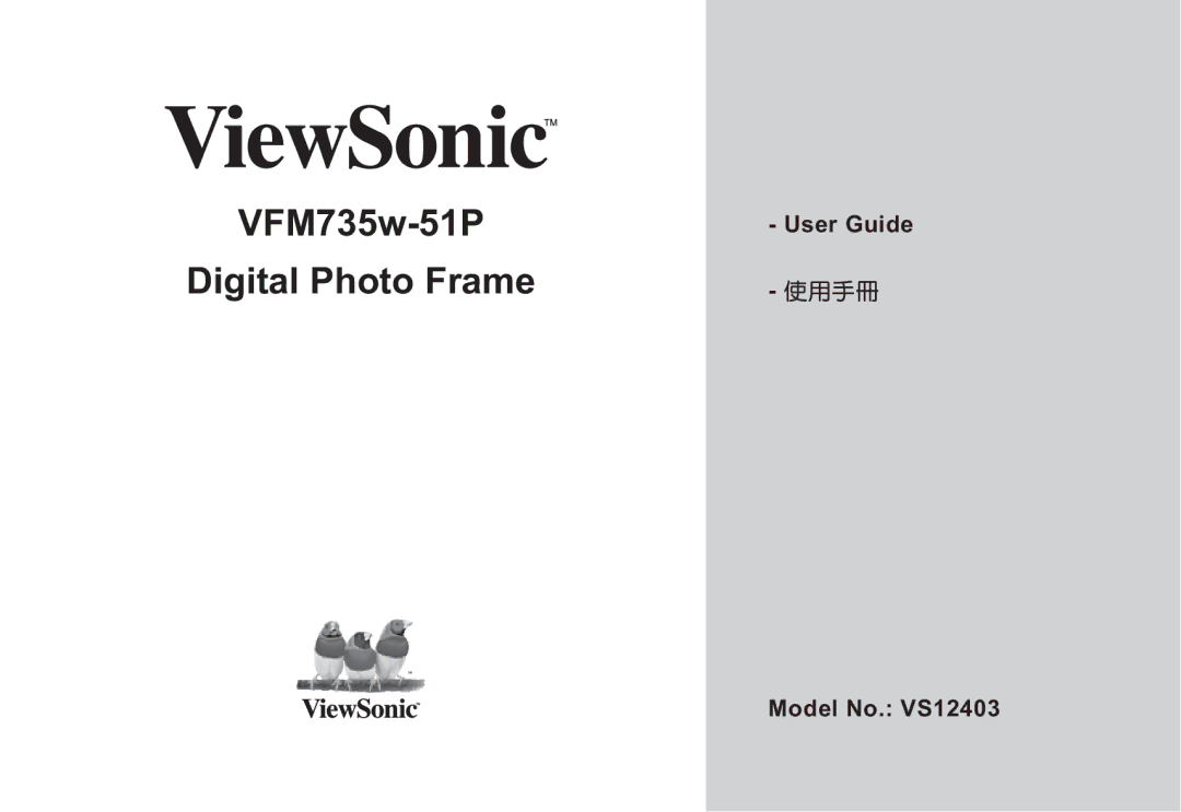 ViewSonic VS12403 manual VFM735w-51P Digital Photo Frame 