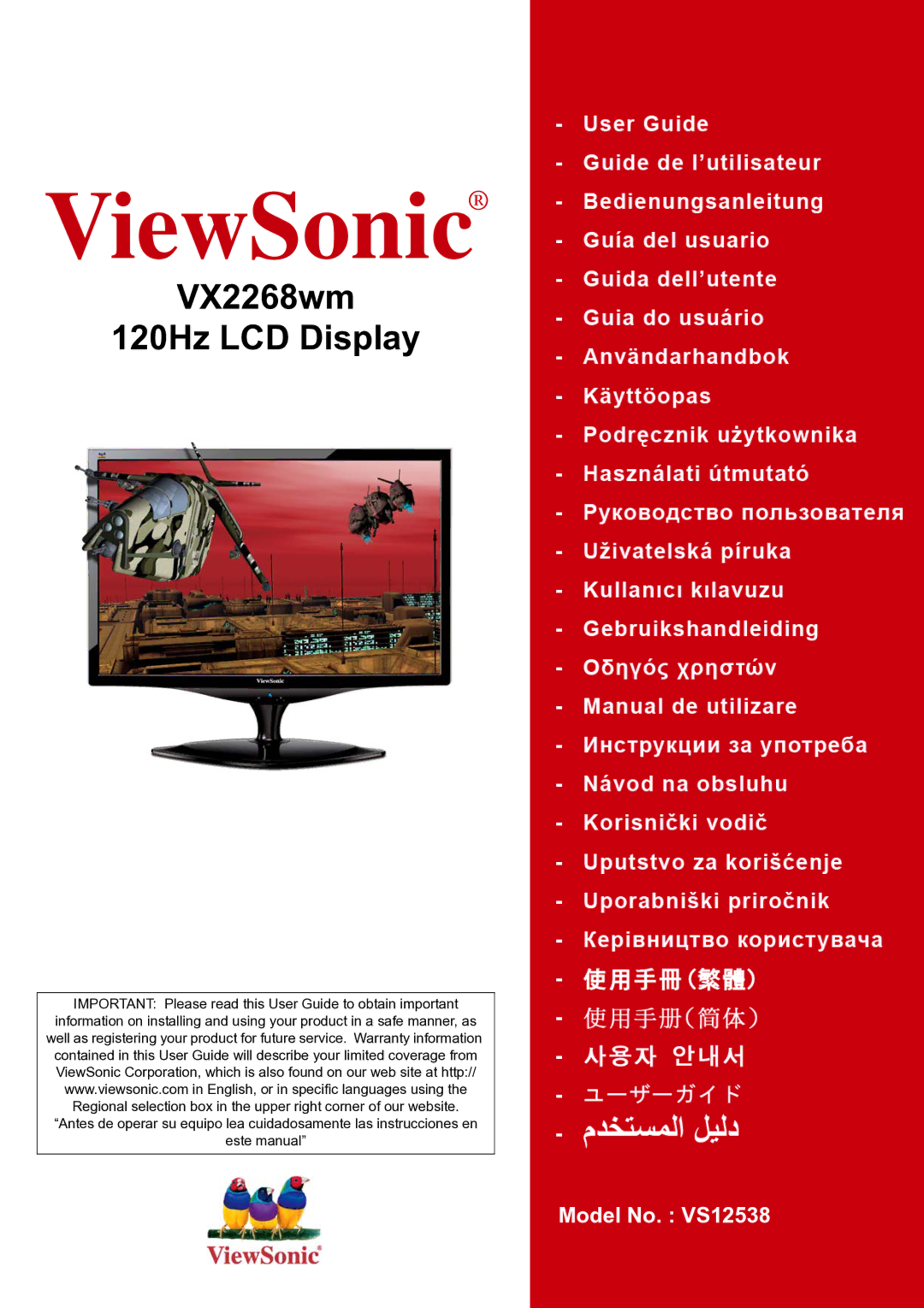 ViewSonic VS12538 warranty ViewSonic 