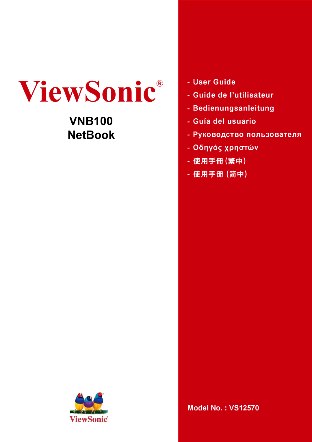 ViewSonic VS12570 manual ViewSonic 