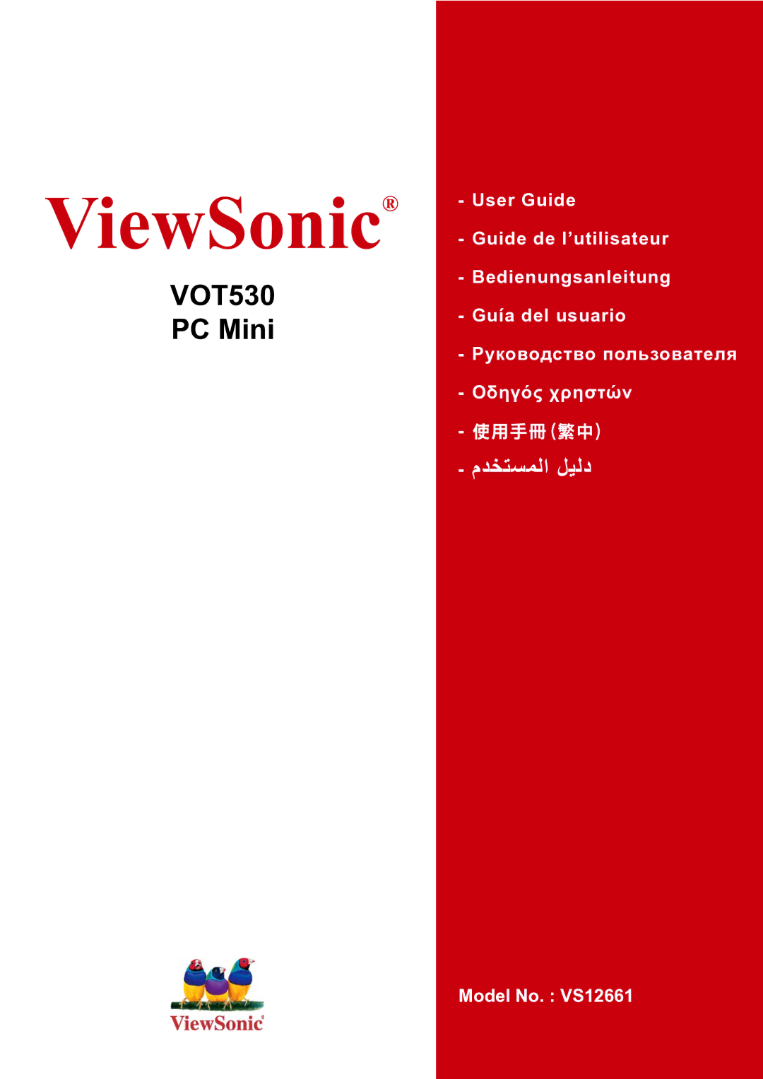 ViewSonic VS12661 manual ViewSonic 