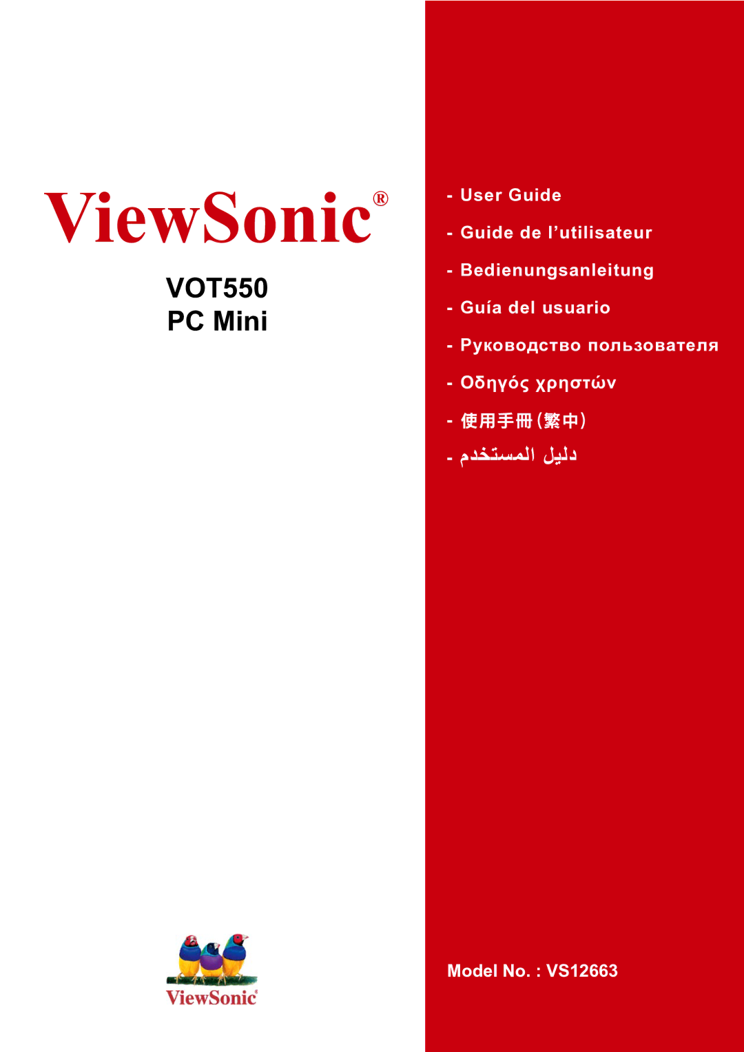 ViewSonic VS12663 manual ViewSonic 