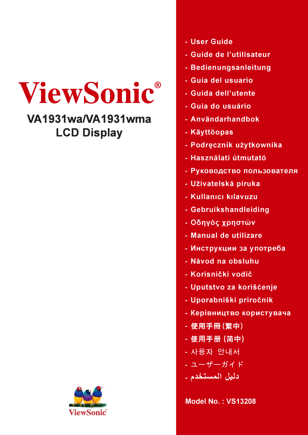 ViewSonic VA1931WMA manual ViewSonic, VA1931wa/VA1931wma LCD Display, ﻢﺪﺨﺘﺴﻤﻠﺍ ﻞﻴﻠﺪ, 使用手冊繁中 使用手冊 簡中, 사용자 안내서, ユーザーガイド 