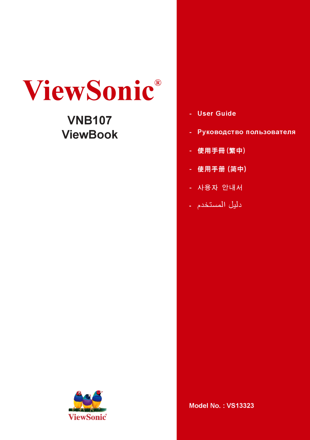 ViewSonic VS13323 manual ViewSonic 
