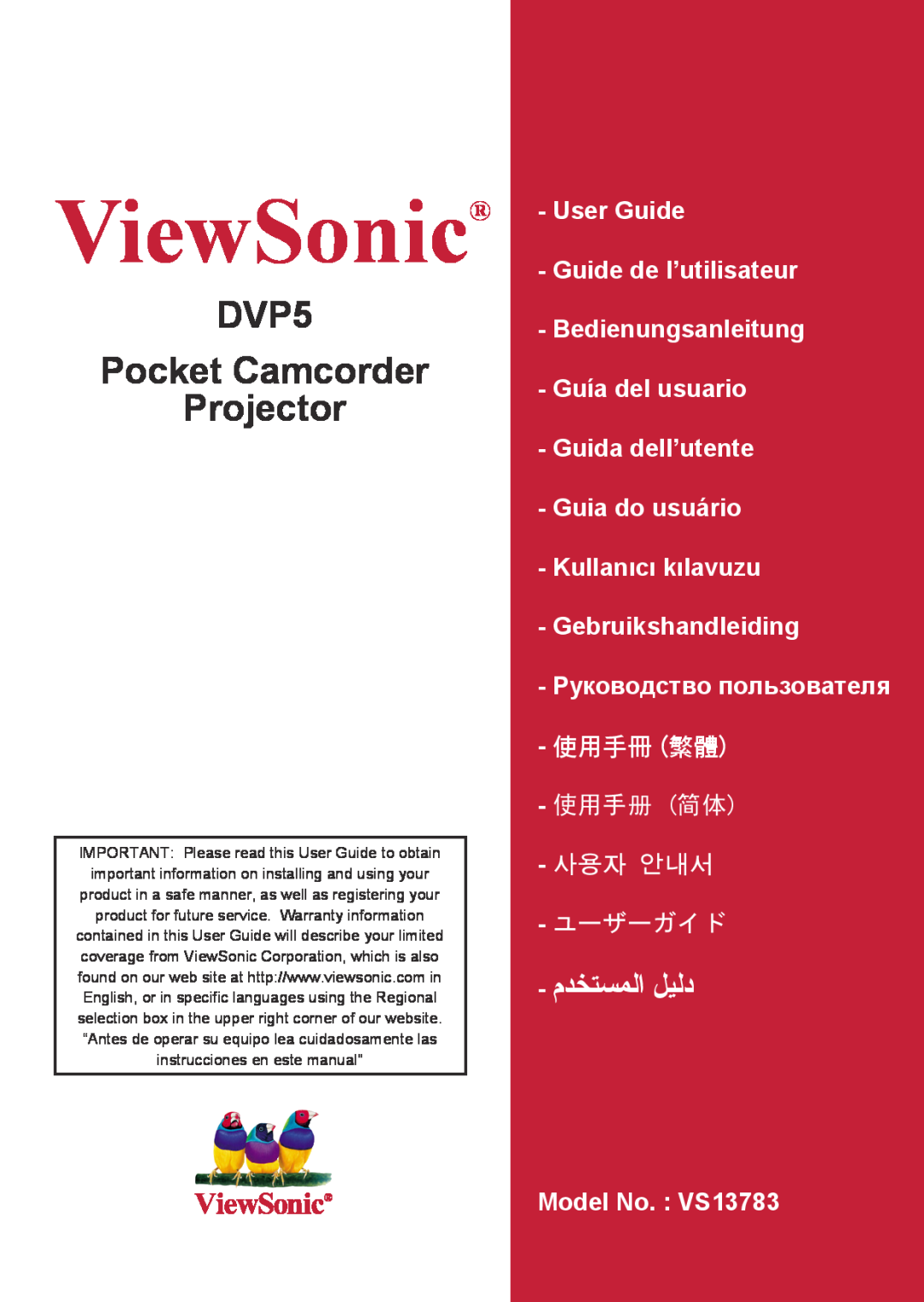 ViewSonic VS13783 warranty DVP5 Pocket Camcorder Projector, ﻢﺪﺨﺘﺴﻤﻠﺍ ﻞﻴﻠﺪ, ViewSonic, User Guide Guide de l’utilisateur 