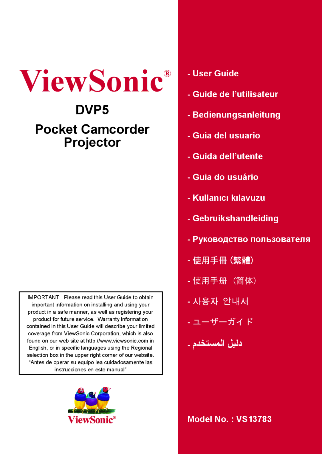 ViewSonic VS13783 warranty ViewSonic, ﻢﺪﺨﺘﺴﻤﻠﺍ ﻞﻴﻠﺪ 