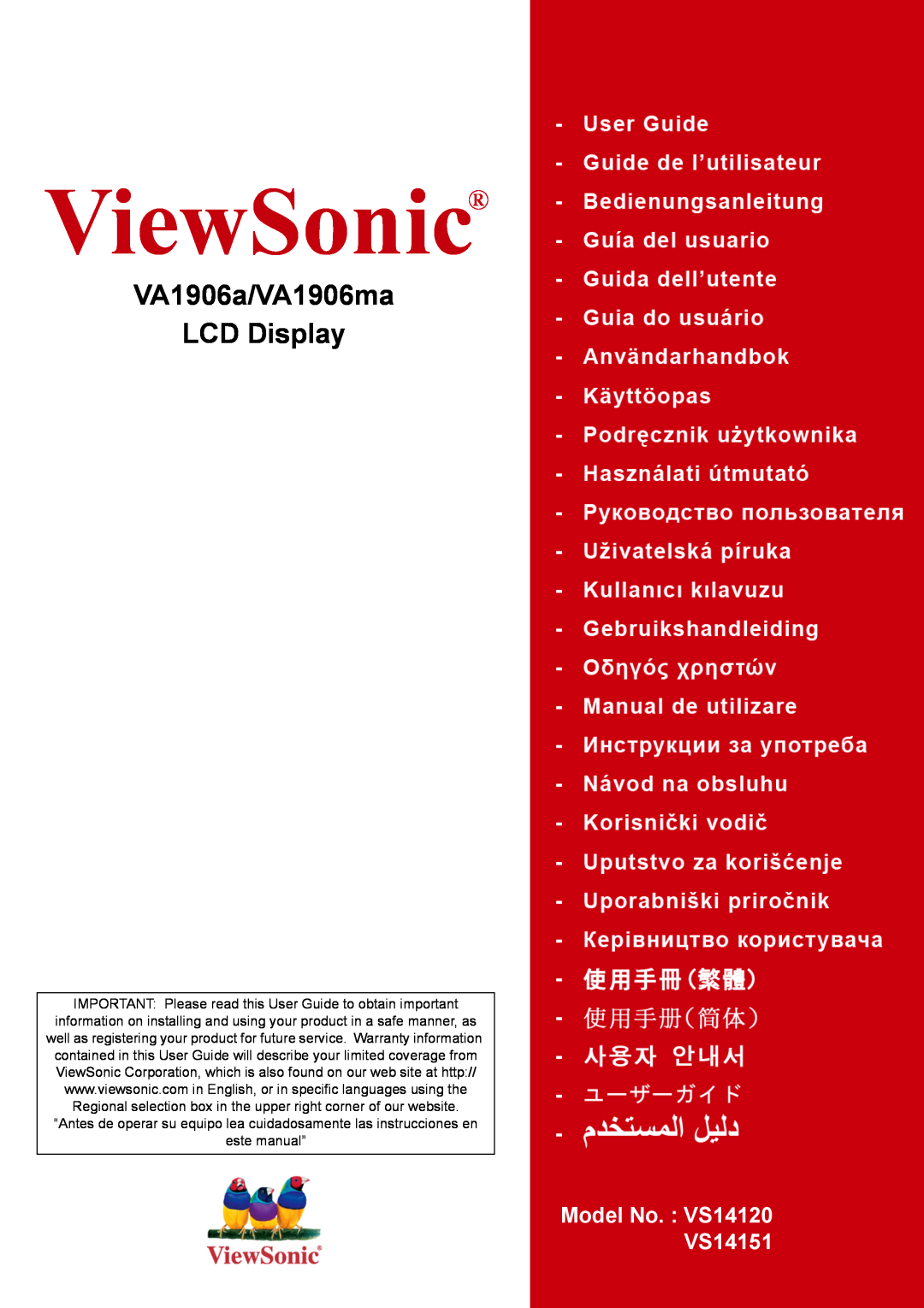 ViewSonic warranty VA1906a/VA1906ma LCD Display, ViewSonic, Model No. VS14120 VS14151 