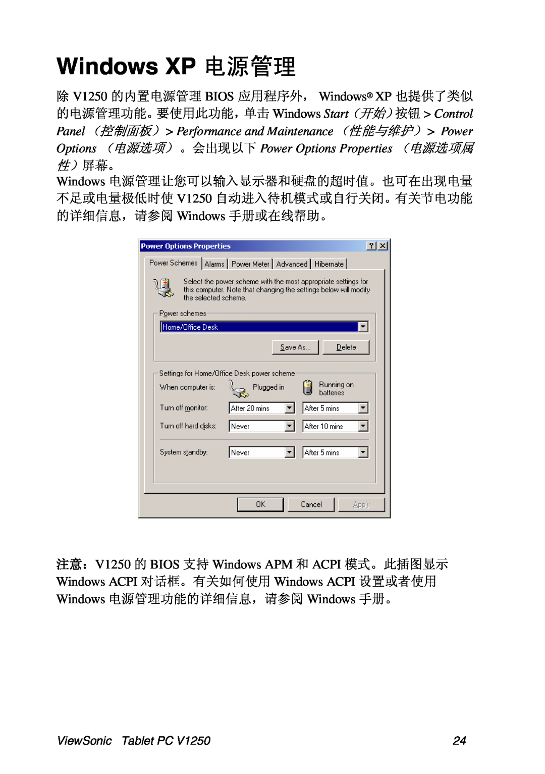 ViewSonic VSMW27922-1W manual Windows XP 