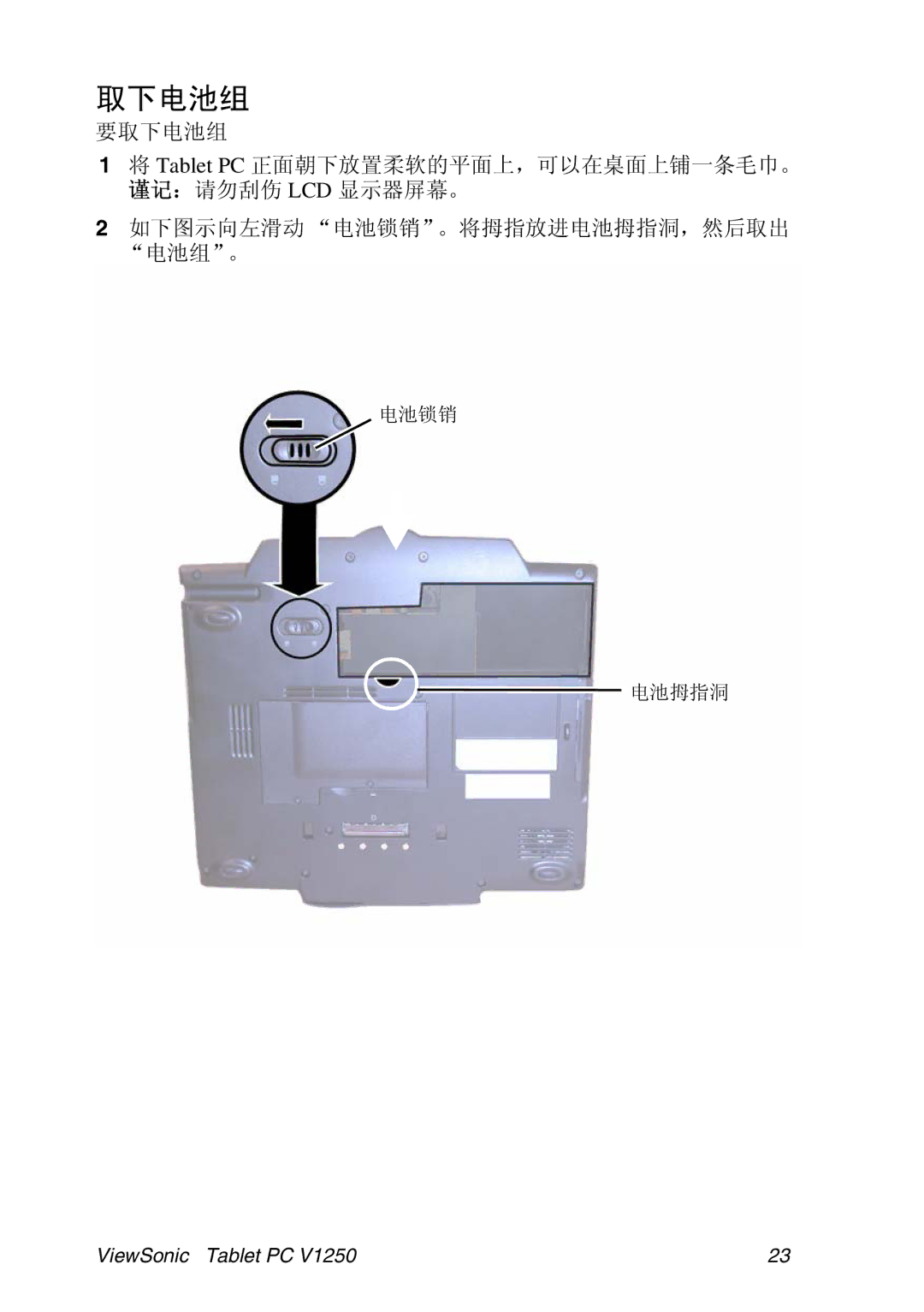 ViewSonic VSMW27922-1W manual Lcd 